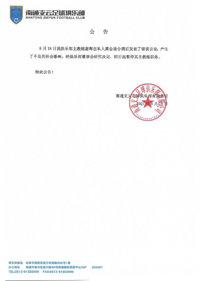 欧冠16强具体对阵：波尔图vs阿森纳那不勒斯vs巴塞罗那巴黎vs皇家社会国米vs马竞埃因霍温vs多特拉齐奥vs拜仁哥本哈根vs曼城莱比锡vs皇马欧协联杯附加赛对阵出炉：阿贾克斯碰博德闪耀2023-24赛季欧协联杯淘汰赛附加赛抽签仪式今天举行，抽签结果如下。